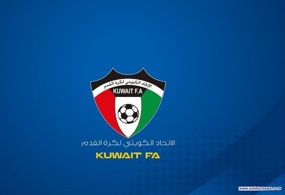 الكويت.. حبس رئيس اتحاد كرة القدم وأمينه العام